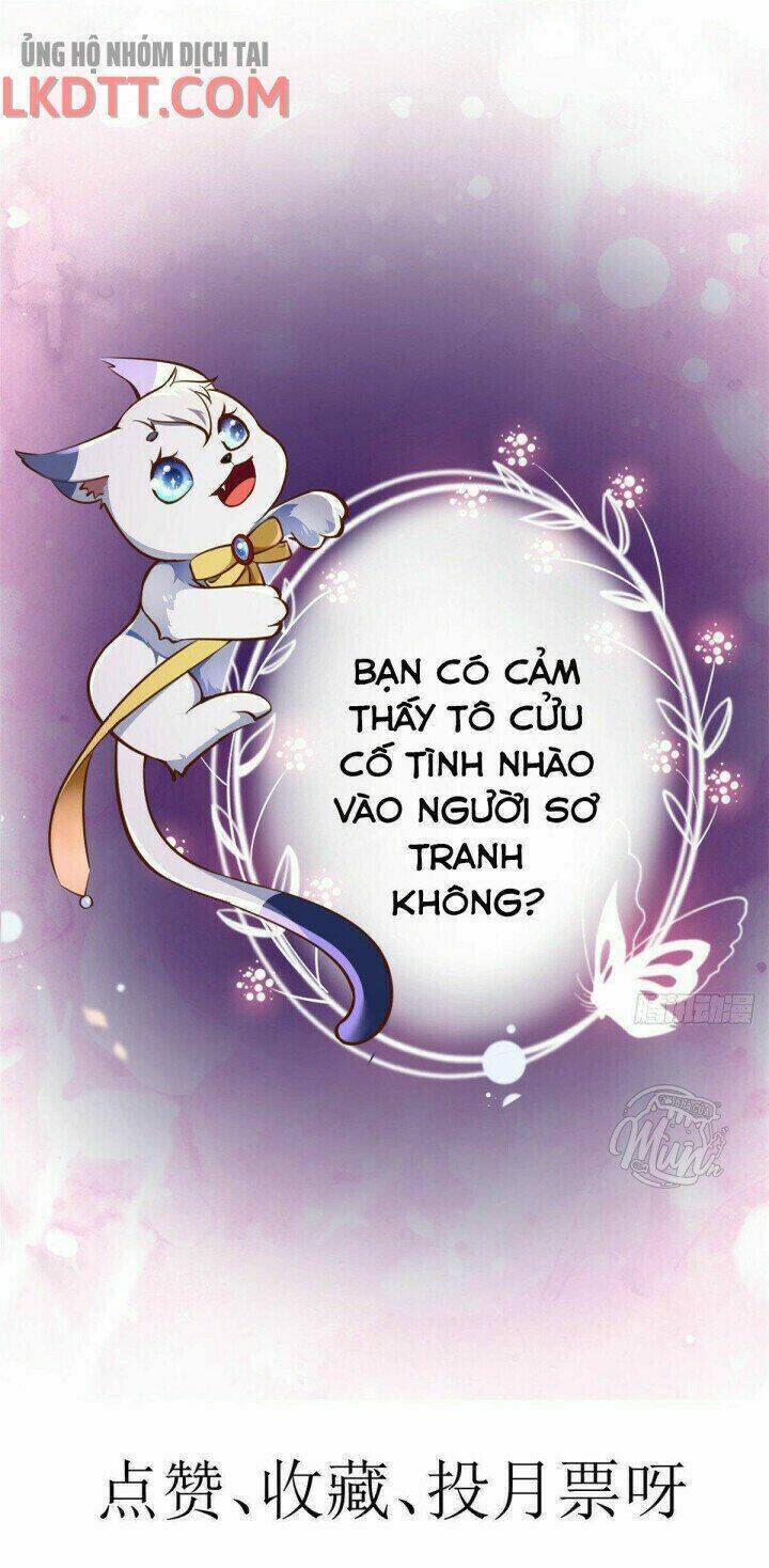 Trở Thành Lão Đại Từ Việc Tiêu Tiền Chapter 23 - Trang 43