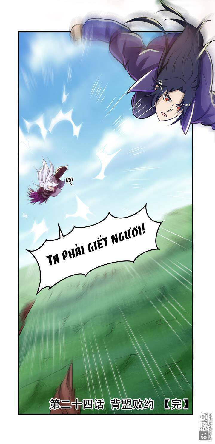 Lâm Phi Truyện Chapter 24 - Trang 20