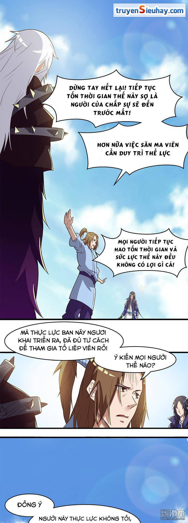 Lâm Phi Truyện Chapter 22 - Trang 1