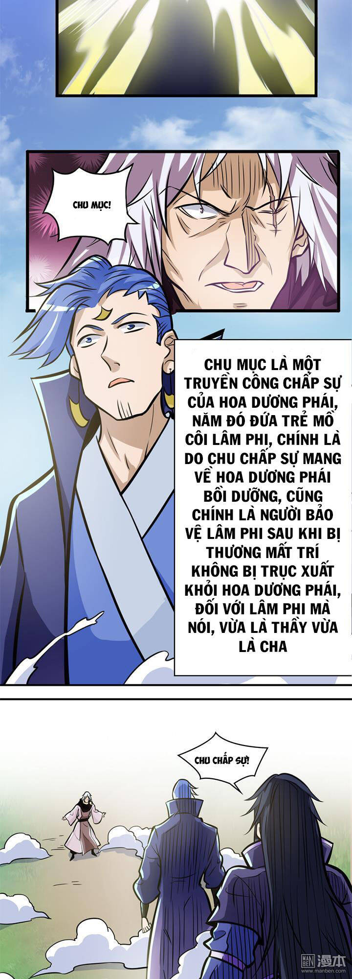 Lâm Phi Truyện Chapter 32 - Trang 1