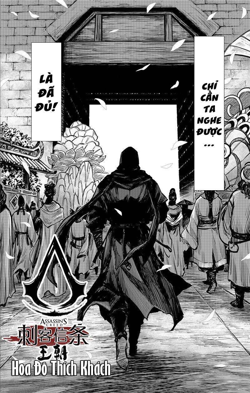 Thích Khách Tín Điều Chapter 2 - Trang 4