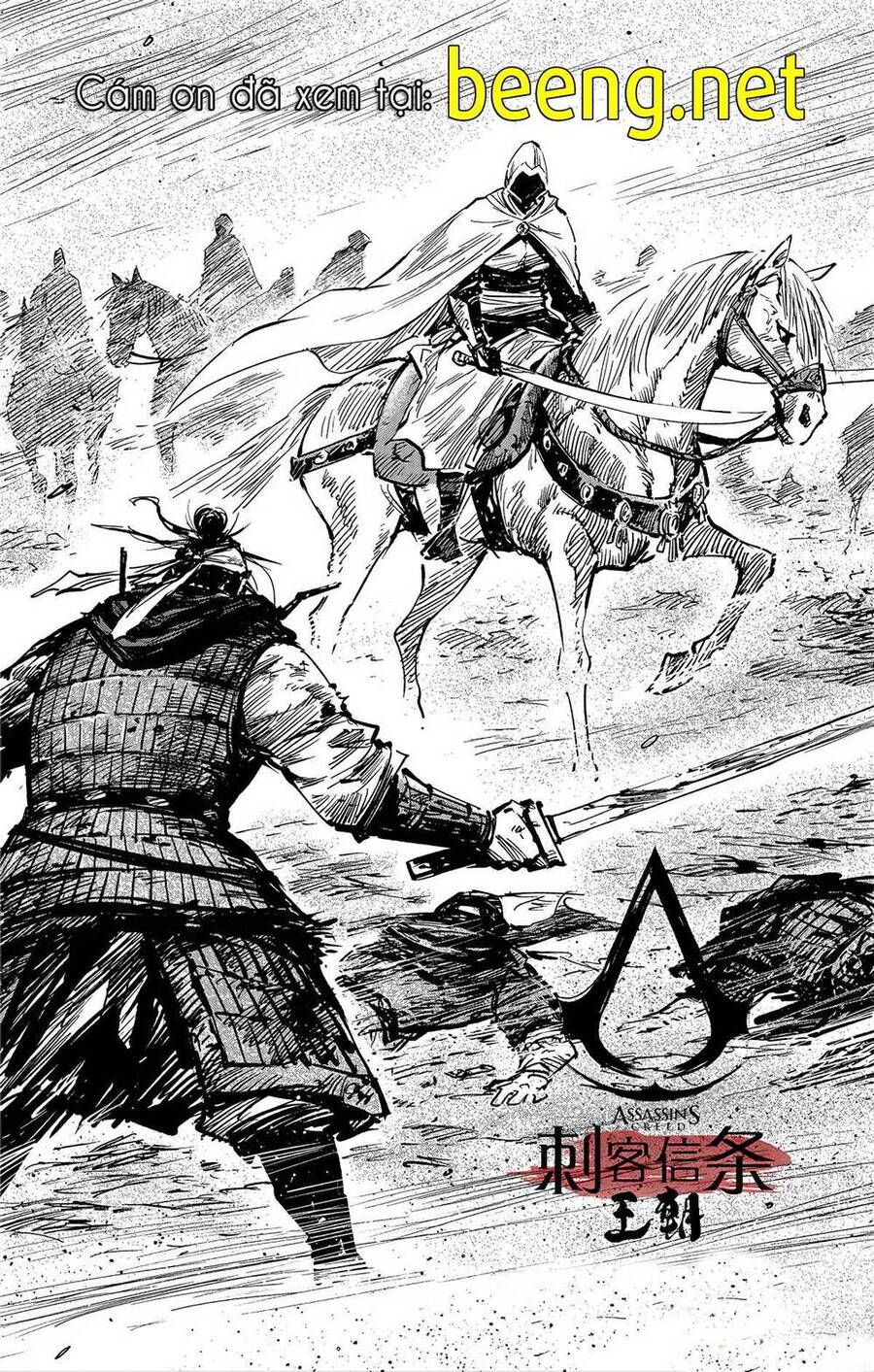 Thích Khách Tín Điều Chapter 10 - Trang 1