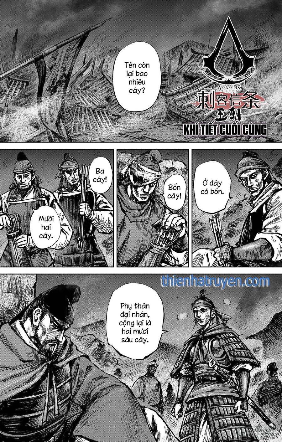 Thích Khách Tín Điều Chapter 33 - Trang 0