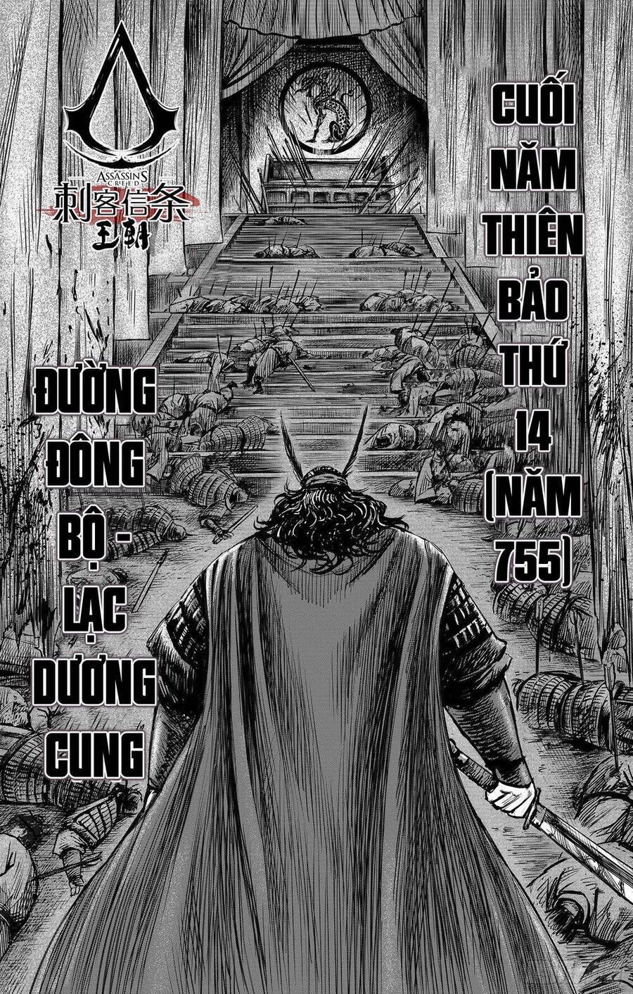 Thích Khách Tín Điều Chapter 27 - Trang 1