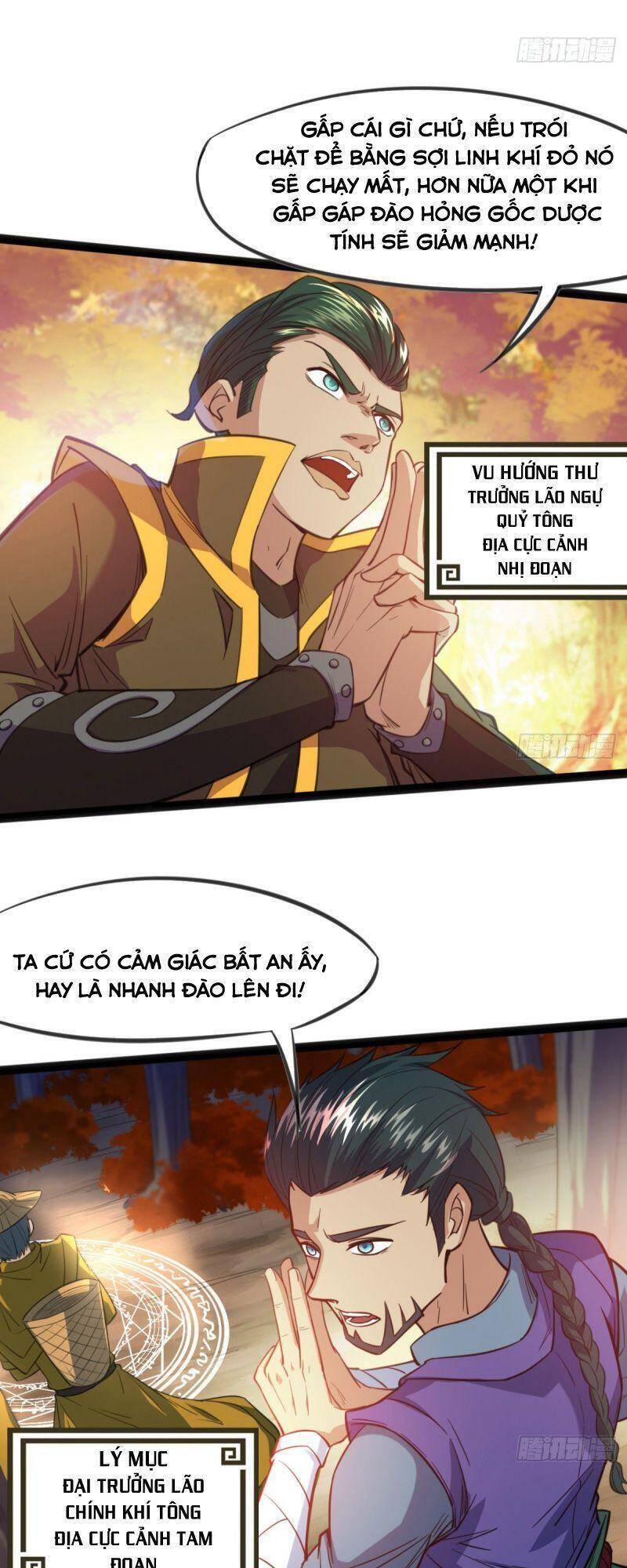 Thủ Vệ Nhất Thần Chapter 12 - Trang 18