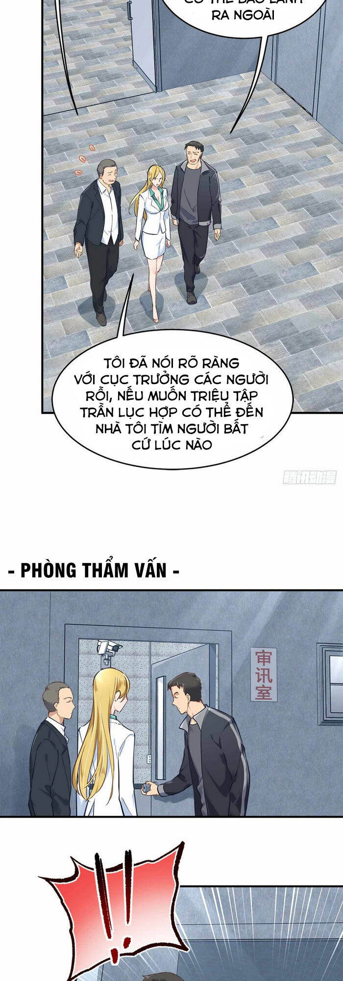 Đô Thị Tối Cường Cuồng Binh Chapter 36 - Trang 17