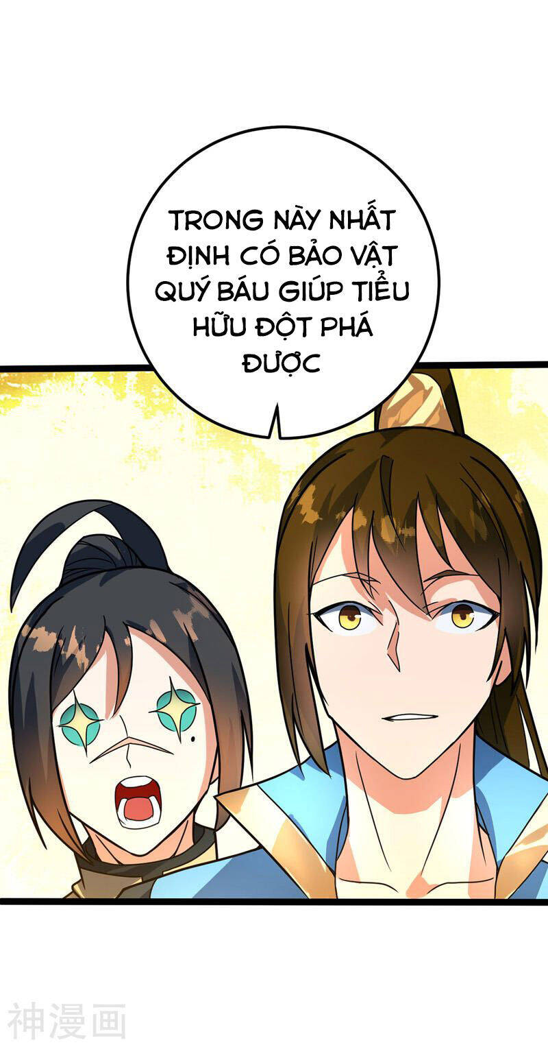 Đan Võ Chí Tôn Chapter 33 - Trang 11