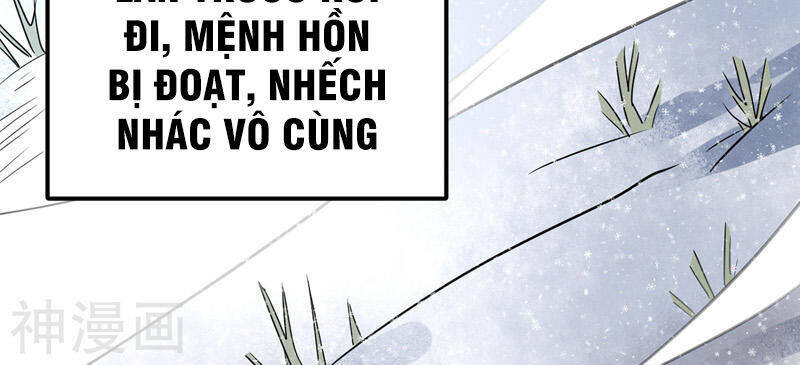 Đan Võ Chí Tôn Chapter 46 - Trang 12