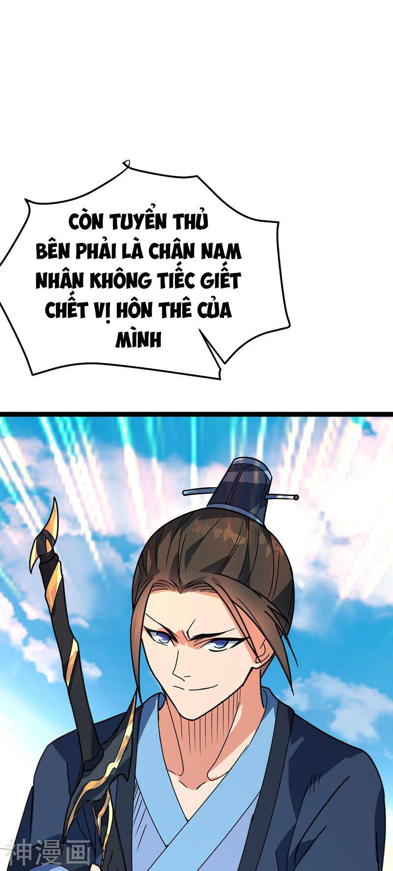 Đan Võ Chí Tôn Chapter 40 - Trang 35