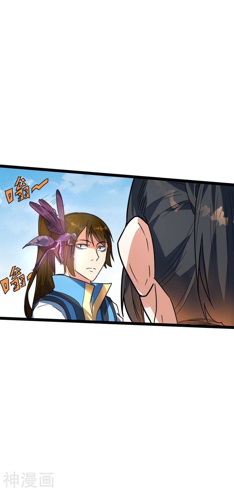 Đan Võ Chí Tôn Chapter 40 - Trang 7