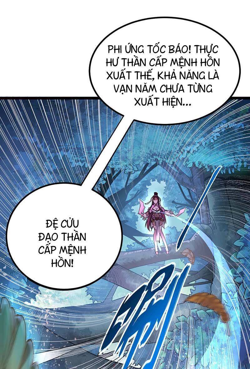 Đan Võ Chí Tôn Chapter 1 - Trang 5