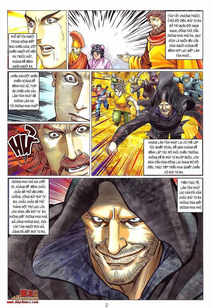 Tuyệt Thế Vô Song 2 Chapter 124 - Trang 1