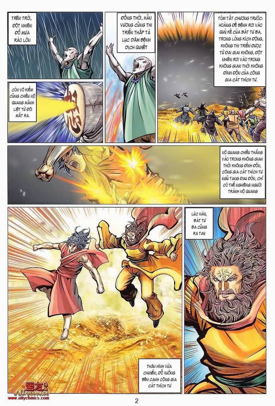 Tuyệt Thế Vô Song 2 Chapter 125 - Trang 1