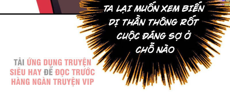 Vạn Thần Tổ Sư Chapter 39 - Trang 10