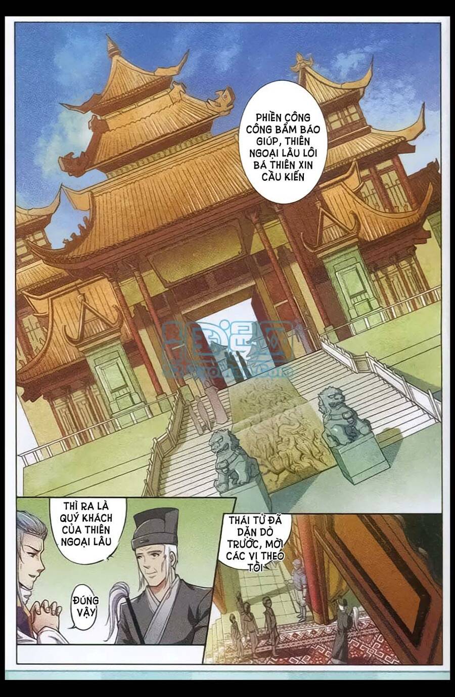 Ngạo Thế Cửu Trọng Thiên Chapter 5 - Trang 11