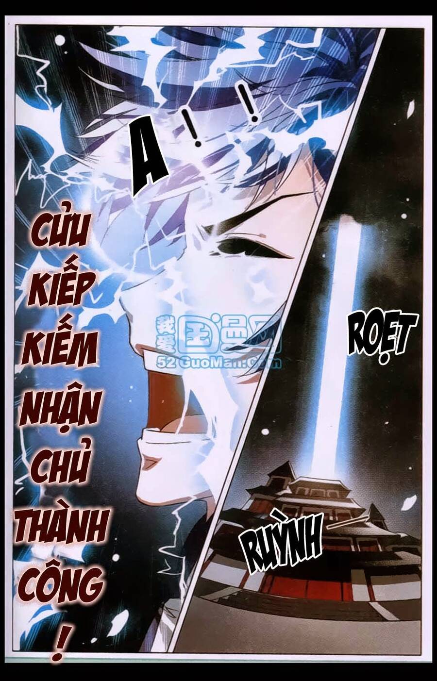 Ngạo Thế Cửu Trọng Thiên Chapter 7 - Trang 21