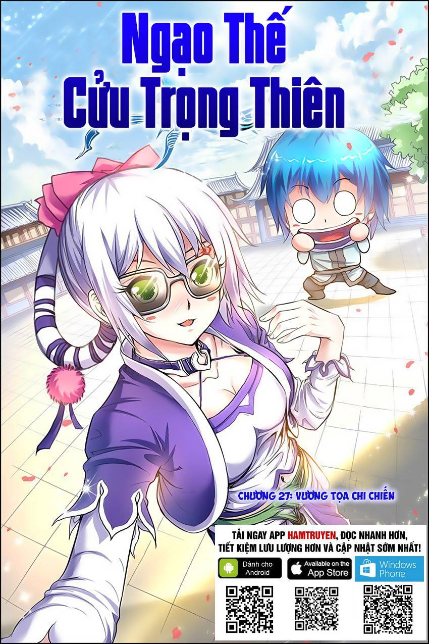 Ngạo Thế Cửu Trọng Thiên Chapter 27 - Trang 1