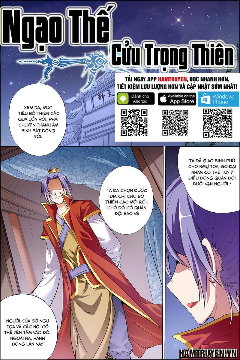 Ngạo Thế Cửu Trọng Thiên Chapter 37 - Trang 1