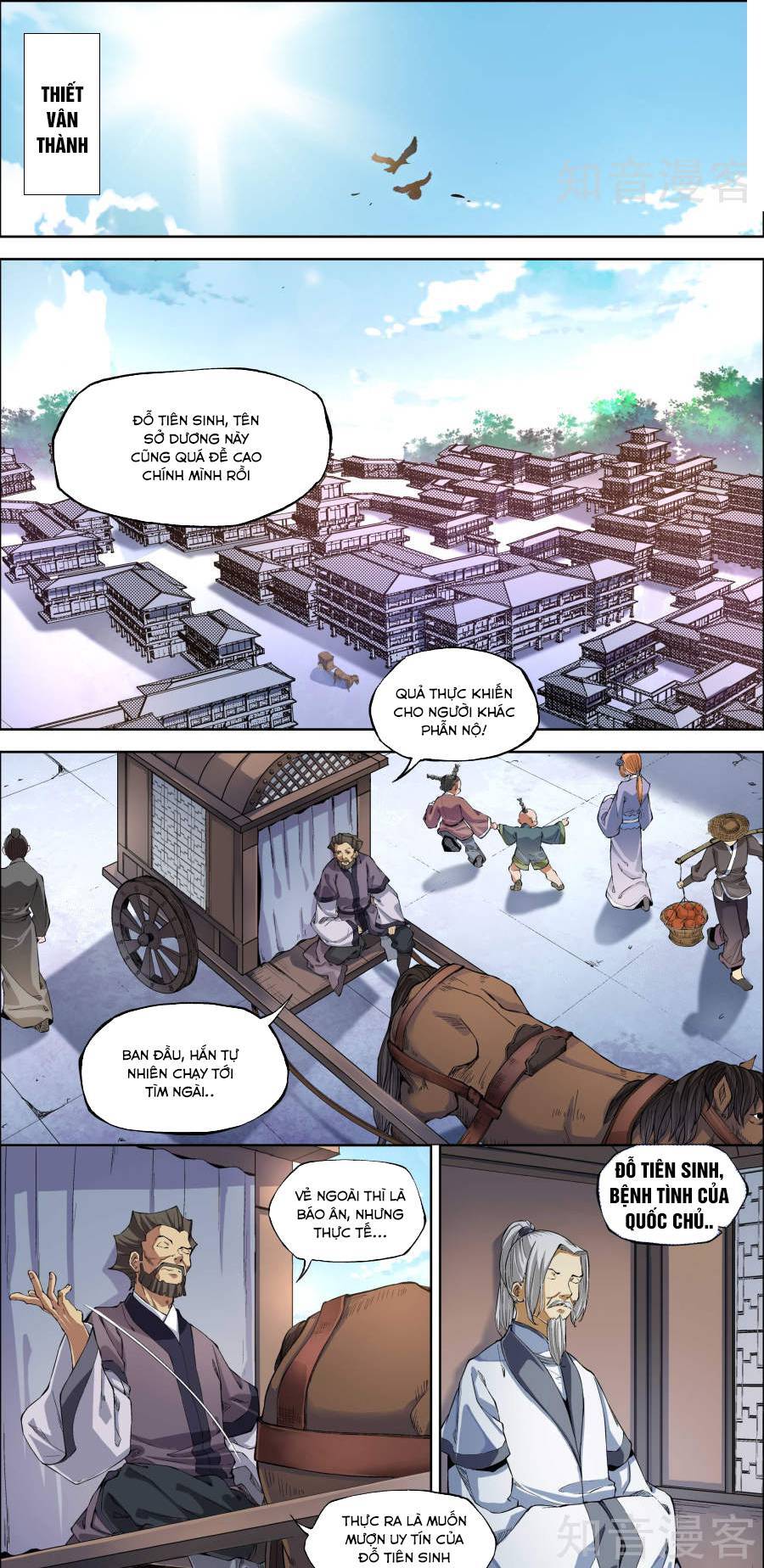 Ngạo Thế Cửu Trọng Thiên Chapter 49 - Trang 1