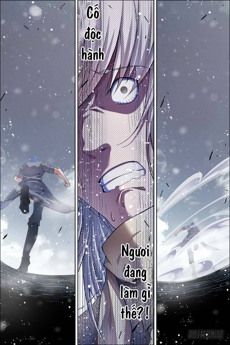 Ngạo Thế Cửu Trọng Thiên Chapter 55.5 - Trang 3