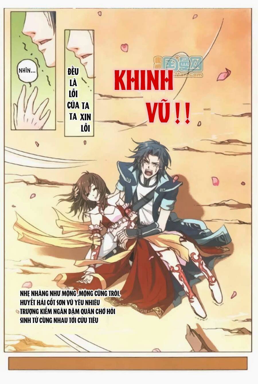 Ngạo Thế Cửu Trọng Thiên Chapter 1 - Trang 10