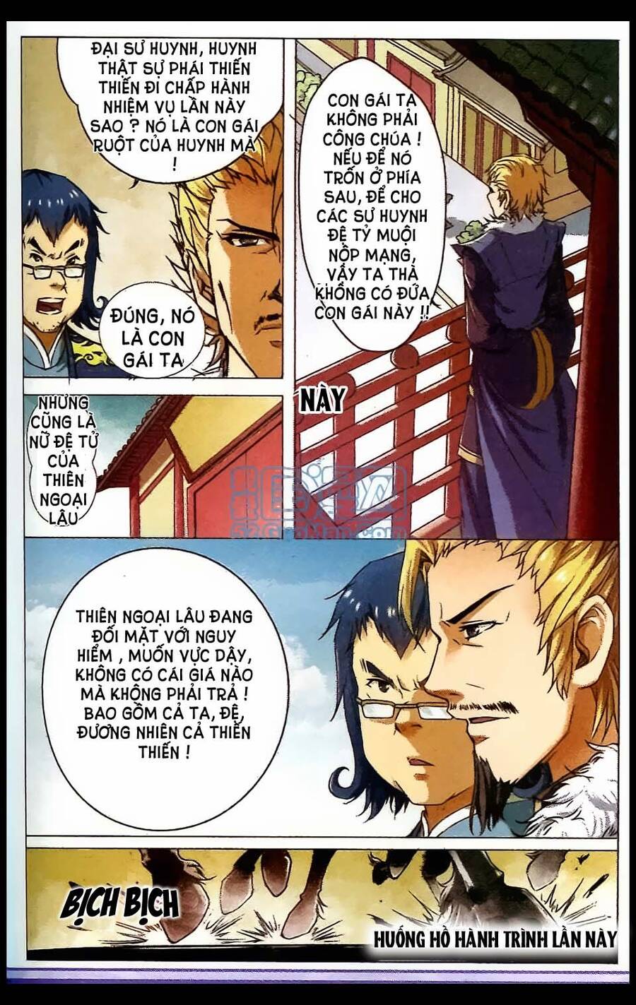 Ngạo Thế Cửu Trọng Thiên Chapter 4 - Trang 7