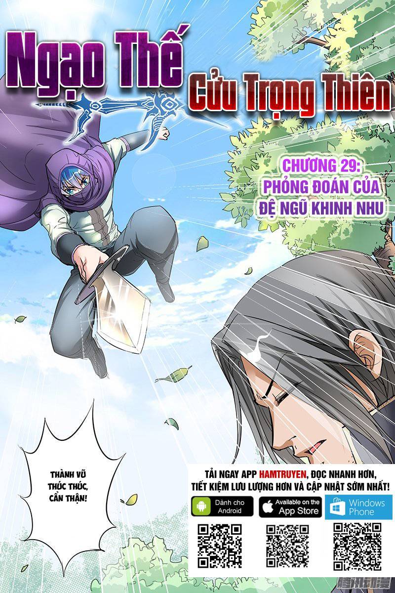 Ngạo Thế Cửu Trọng Thiên Chapter 29 - Trang 0