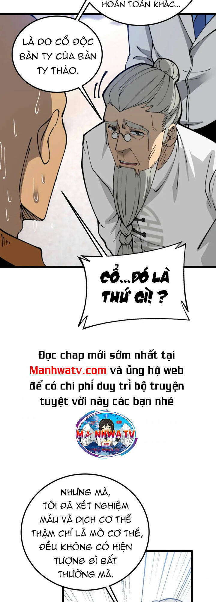 Độc Thủ Vu Y Chapter 424 - Trang 46