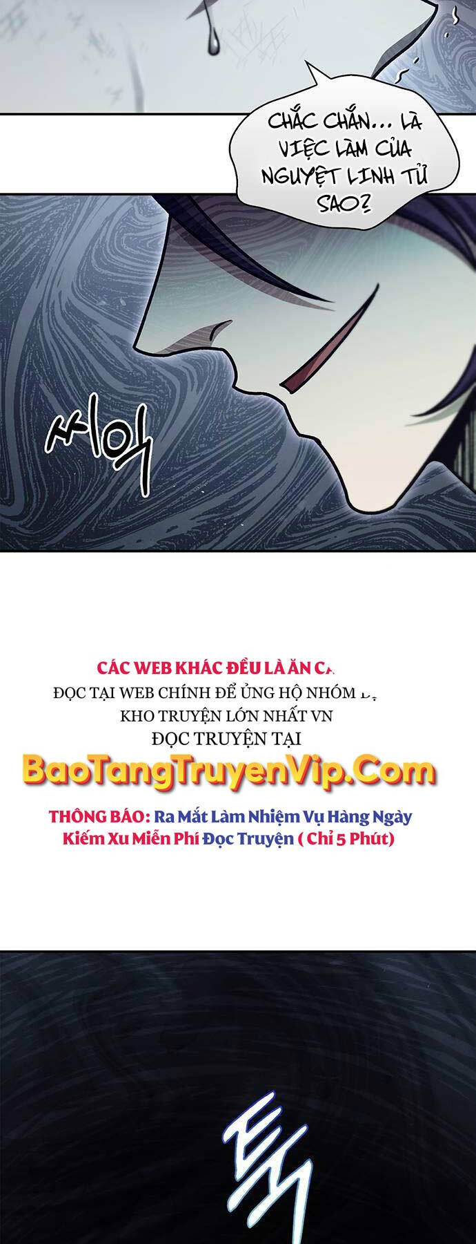 Thiên Qua Thư Khố đại Công Tử Chapter 71 - Trang 56