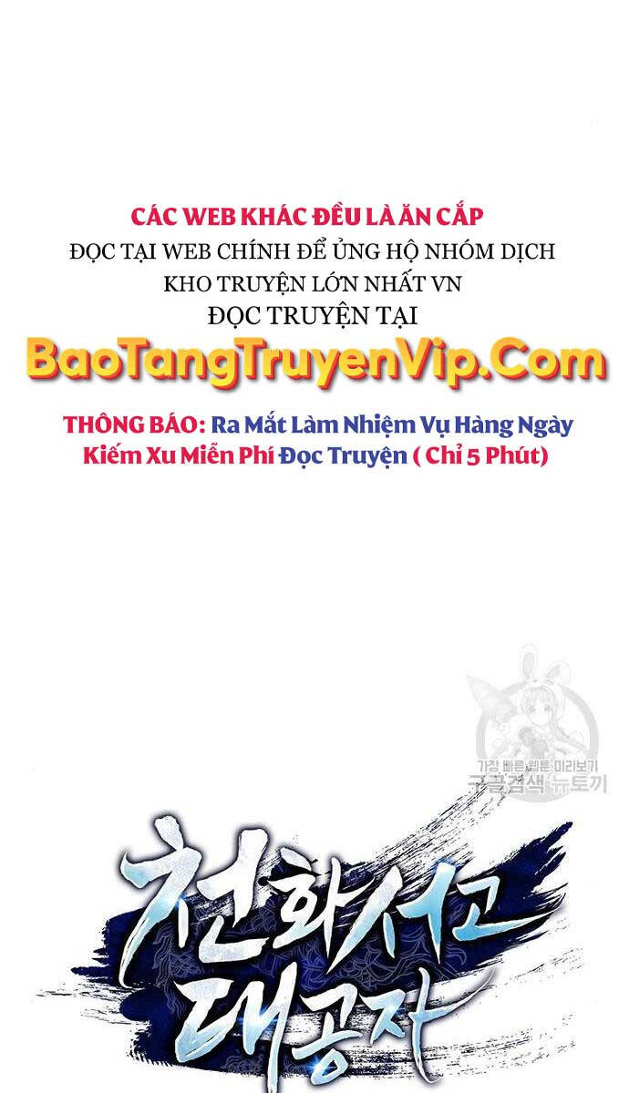 Thiên Qua Thư Khố đại Công Tử Chapter 54 - Trang 12