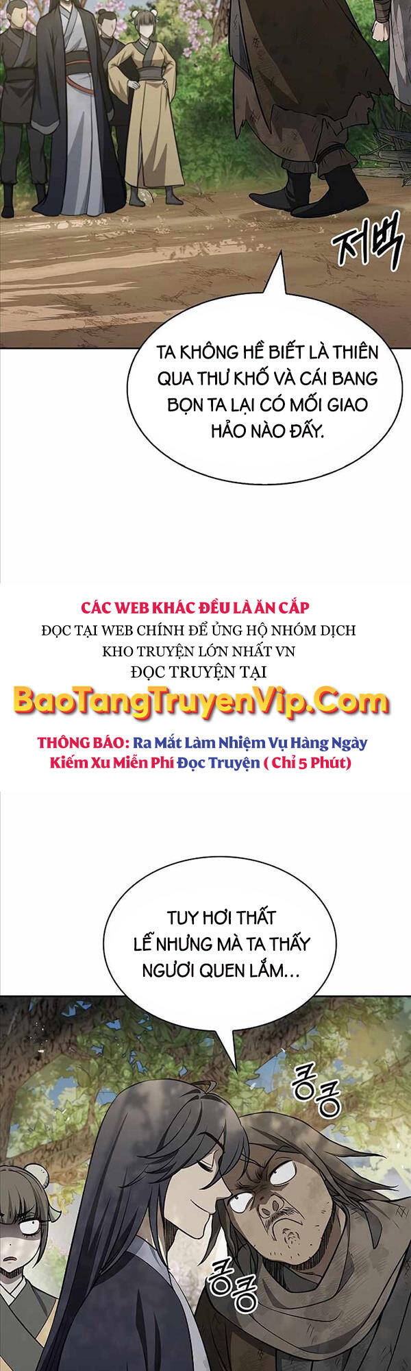 Thiên Qua Thư Khố đại Công Tử Chapter 19 - Trang 6