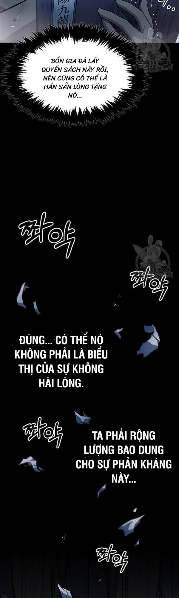 Thiên Qua Thư Khố đại Công Tử Chapter 20 - Trang 73