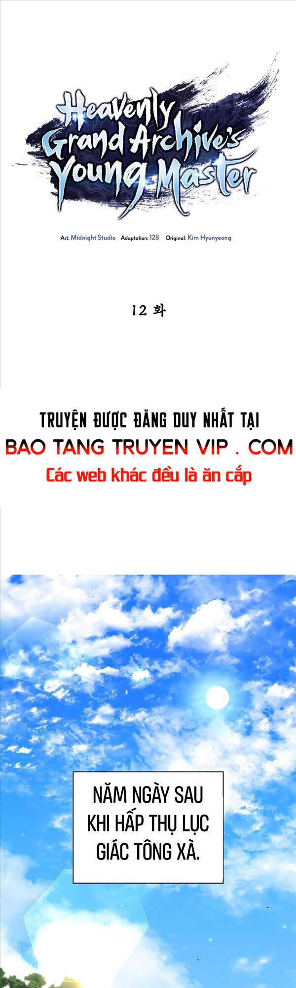 Thiên Qua Thư Khố đại Công Tử Chapter 12 - Trang 0