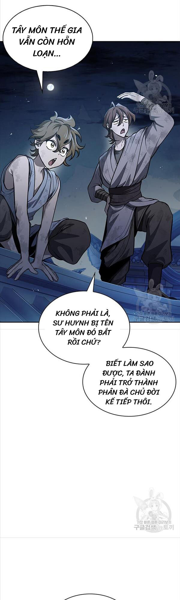 Thiên Qua Thư Khố đại Công Tử Chapter 21 - Trang 14