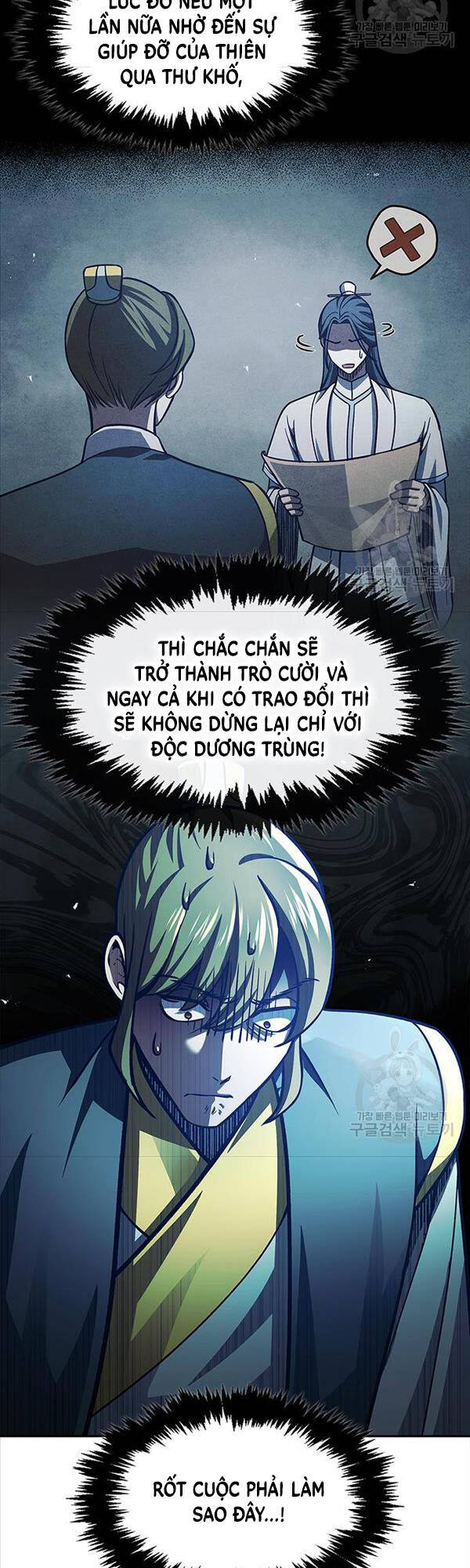 Thiên Qua Thư Khố đại Công Tử Chapter 34 - Trang 34