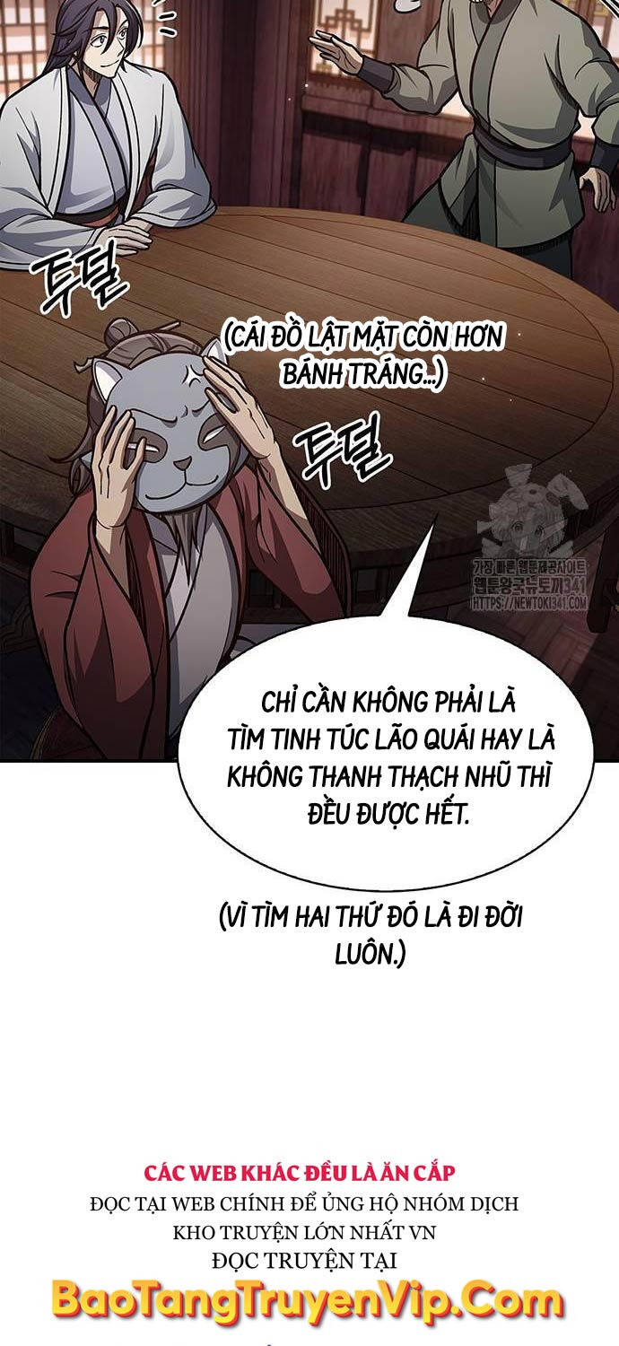 Thiên Qua Thư Khố đại Công Tử Chapter 82 - Trang 79