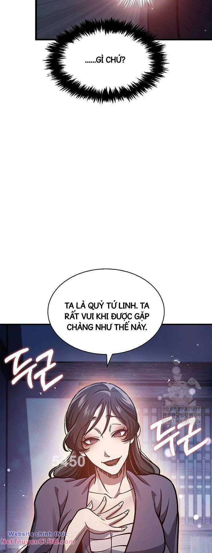 Thiên Qua Thư Khố đại Công Tử Chapter 58 - Trang 1