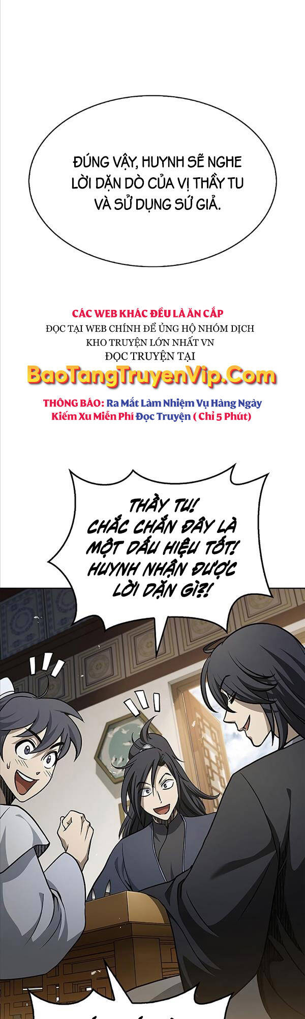 Thiên Qua Thư Khố đại Công Tử Chapter 18 - Trang 2