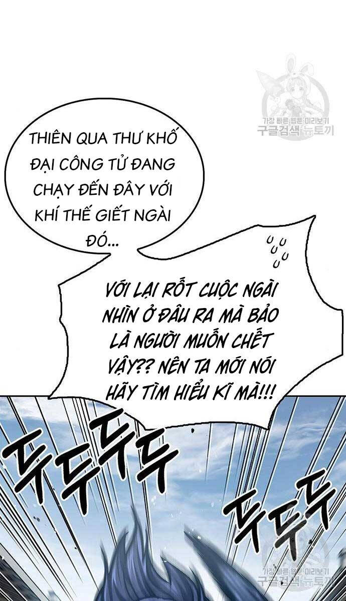 Thiên Qua Thư Khố đại Công Tử Chapter 25 - Trang 107