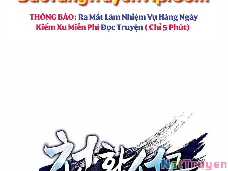 Thiên Qua Thư Khố đại Công Tử Chapter 2 - Trang 34