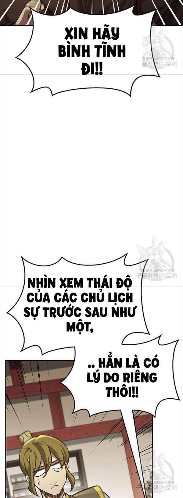 Thiên Qua Thư Khố đại Công Tử Chapter 34 - Trang 21