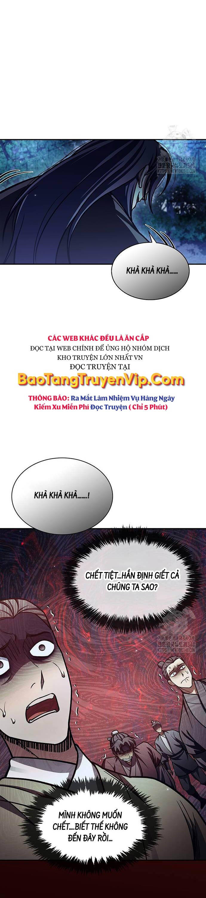 Thiên Qua Thư Khố đại Công Tử Chapter 80 - Trang 12