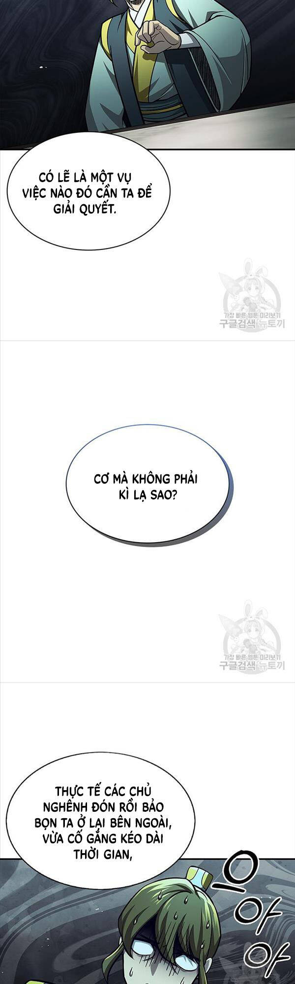 Thiên Qua Thư Khố đại Công Tử Chapter 34 - Trang 29