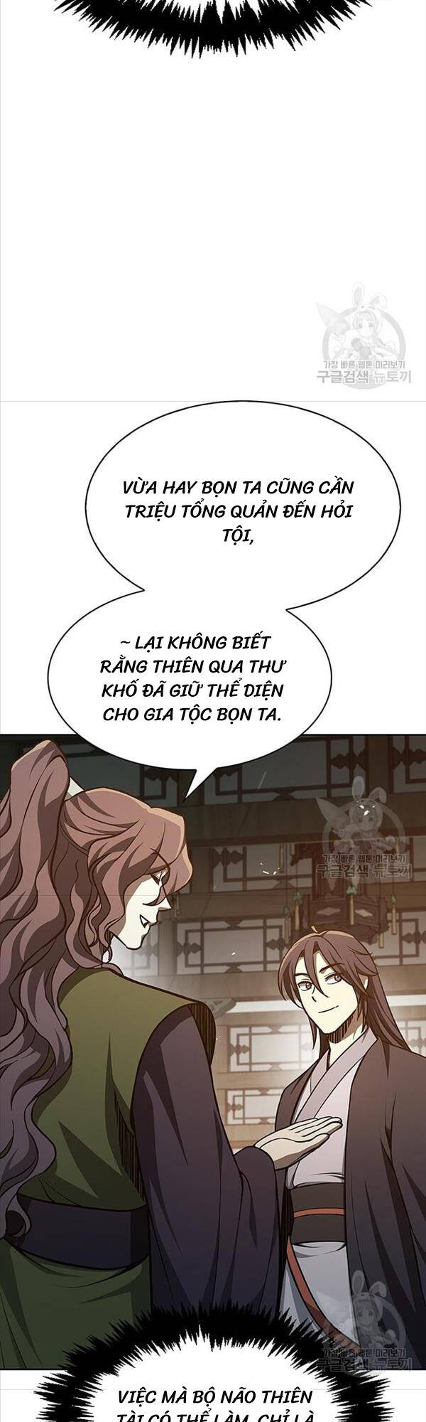 Thiên Qua Thư Khố đại Công Tử Chapter 20 - Trang 43