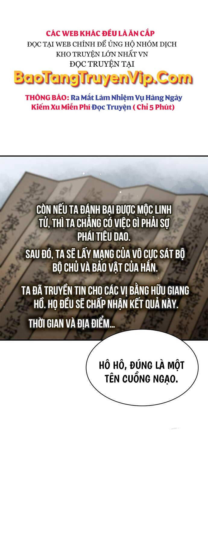 Thiên Qua Thư Khố đại Công Tử Chapter 70 - Trang 88