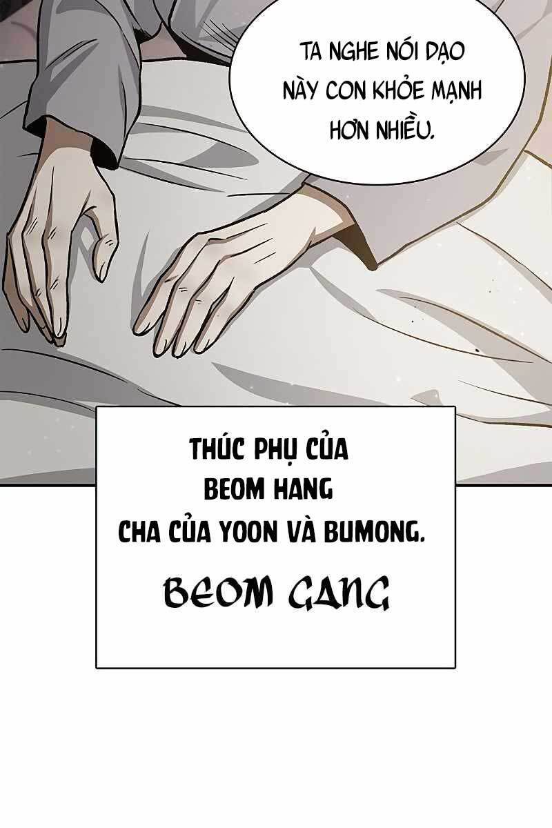 Thiên Qua Thư Khố đại Công Tử Chapter 7 - Trang 13