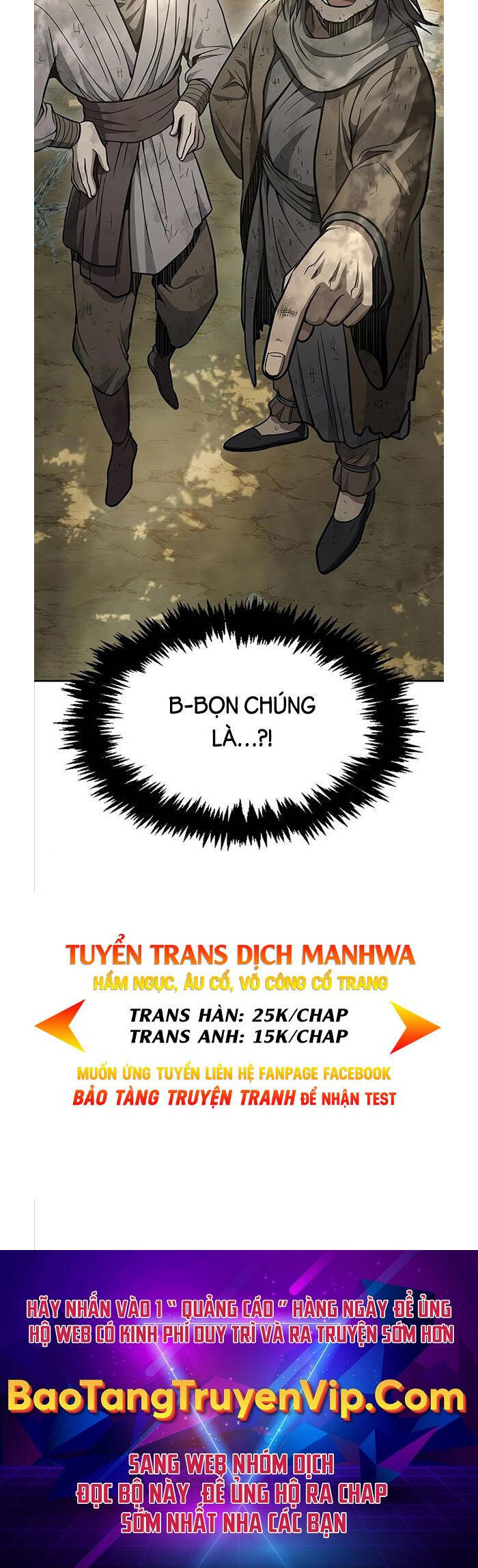 Thiên Qua Thư Khố đại Công Tử Chapter 18 - Trang 71