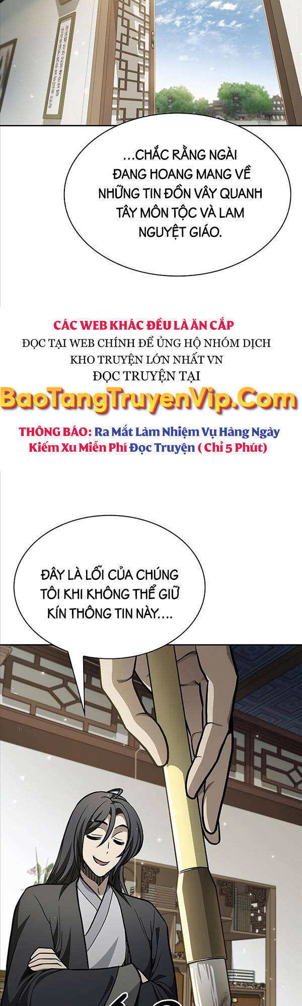 Thiên Qua Thư Khố đại Công Tử Chapter 18 - Trang 15