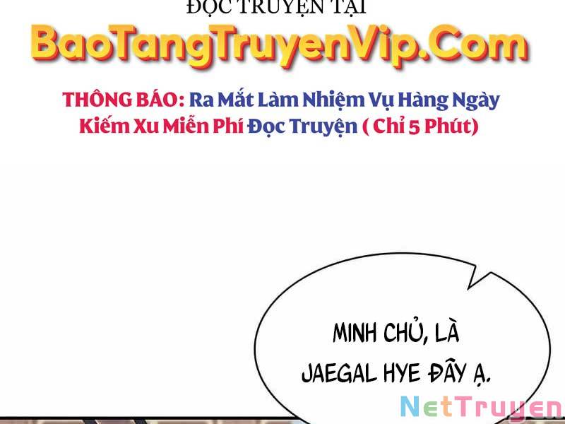 Thiên Qua Thư Khố đại Công Tử Chapter 1 - Trang 20