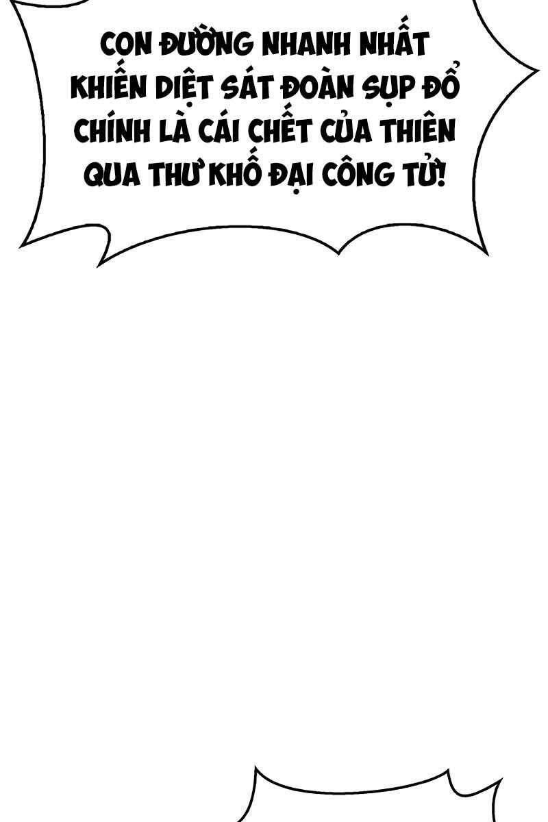 Thiên Qua Thư Khố đại Công Tử Chapter 30 - Trang 151